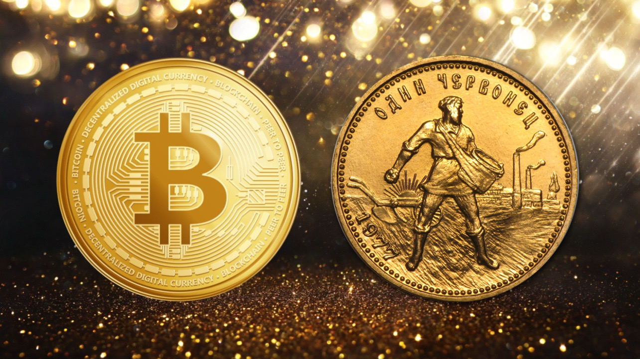 Золотые монеты против биткоина: что выбрать инвестору в 2025 году?